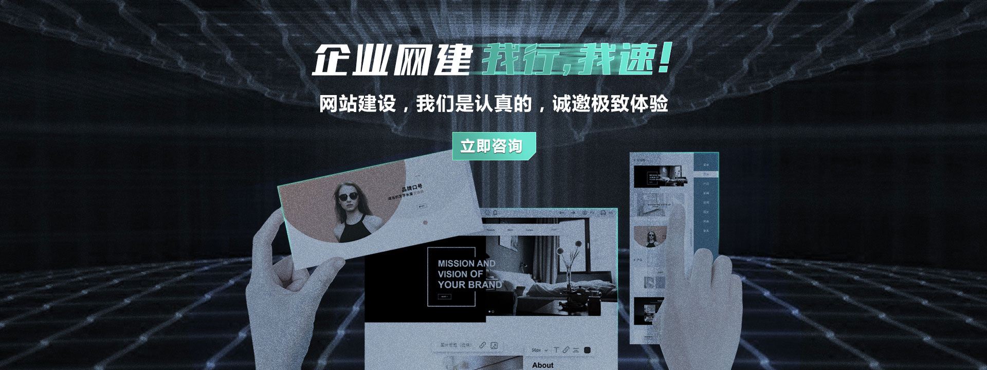 江門做網站公司